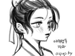 [이자하] 어린 이자하 낙서