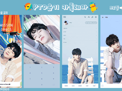 [방탄소년단 슈가] PTD_윤기 카톡테마