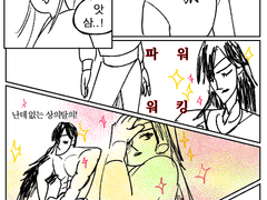 연애시뮬레이션! - 화련편