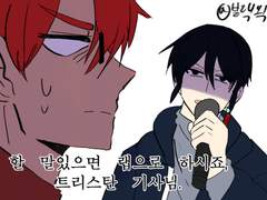 드라코런 연성드림 모음3