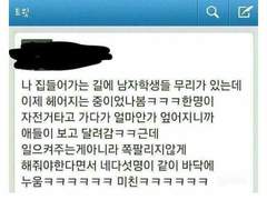 존나미친썰퍼레이드