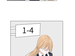 우리는 그 날의 우리도 사랑한다