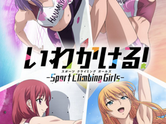 파레루타의 애니평론 208화