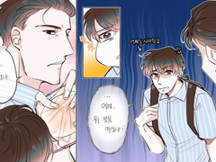 초화운과 한유진