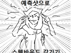 워프레임 가우스 파밍일기