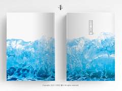 [백기유연] 다시 여름.