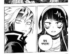 카미지로 썰모음 2