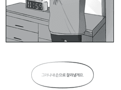 모든 것이 똑같은데,