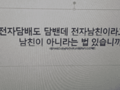 [체인소맨] 1999년, 여름 上