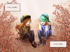 [혁명] 그 등불은 청아하게 빛났으나