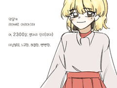 악달커 리아베르 아리아스테