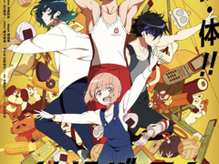 파레루타의 애니평론 214화