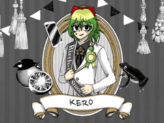 케로 [멋 부린 버스데이]