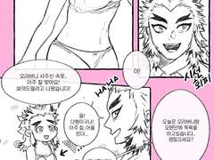 렌센녀 _무신경한 여동생 센녀 ~만화