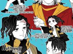 귀멸 아버지들 해리포터 au