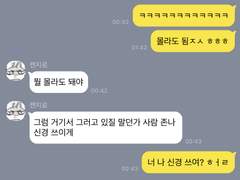 드림주가 울었다