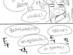 몸바뀌는 시리즈