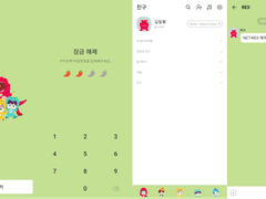 NCT-REX 카카오톡 테마