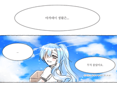 아카데미 생활은...