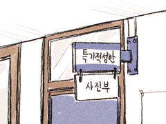 여름청게(2) (+jpn,eng 번역: 언덕님,성수님)