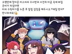 여러분여러분 이거보세요