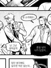 브로드처치 (Broadchurch)