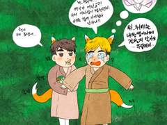 여우수인 미야쌍디