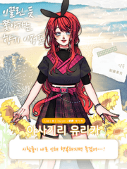 아침 안개 향기