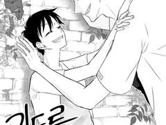 [키드루] 종이우산