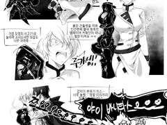 바니타스 3화 감상