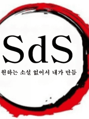 귀멸의 칼날