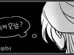 요거크림 생일축하