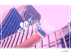 피아스코 플레이세트 - feat. 빈시마