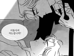 [주원동식] 짝사랑