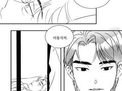 [주원동식] 거짓말