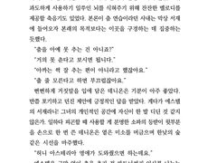 글 커미션