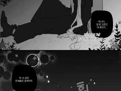 끝 없이 길었던