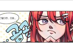 성장전 로그 모금