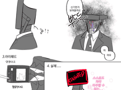 20210728 네모모니터