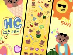 [굿노트] 스티커