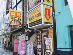 오사카 여행 사진