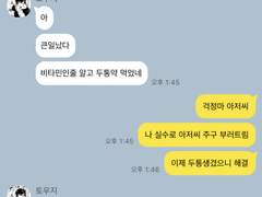 주술회전 드림 카피페 2