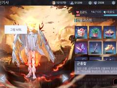 터치 반응 - 라이온