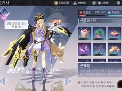 터치 반응 - 레나