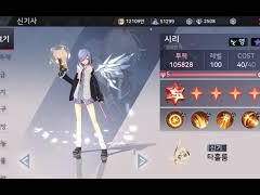 터치 반응 - 시리