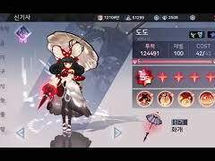 터치 반응 - 도도