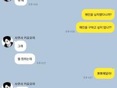 하이큐 카톡 카피페 6