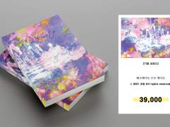 208. 체크메이트 오브 메이트