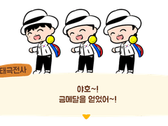 여성 양궁 동물의 숲 아크릴 도안 무료 배포