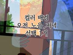 ~텅빈 교실안에서 키스해줘~